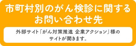 スマートフォン用の画像